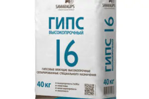 Гипс высокопрочный ГВВС-16